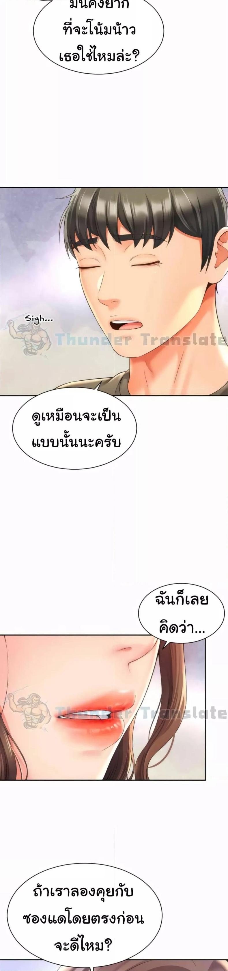 page-30