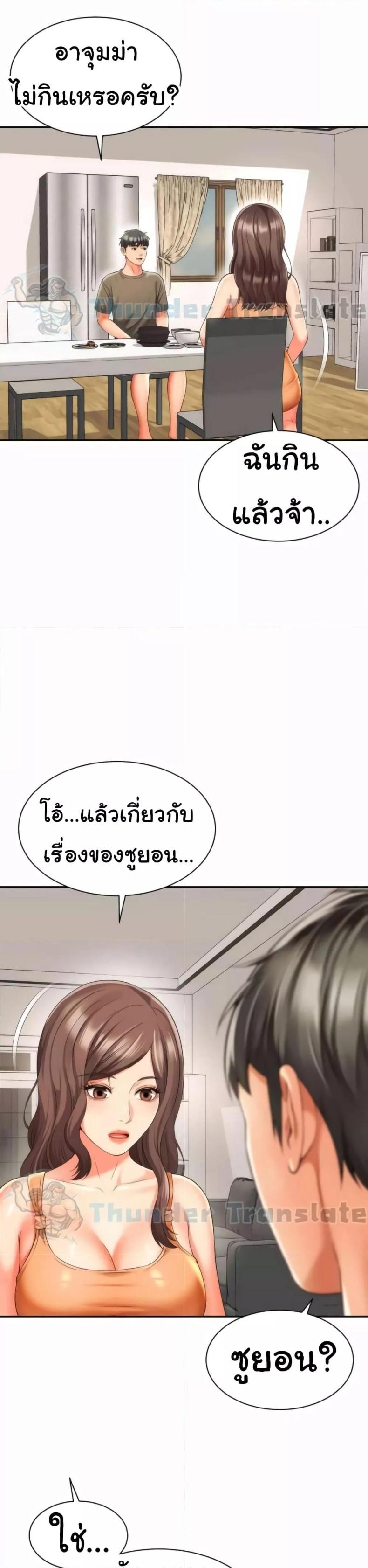 page-29