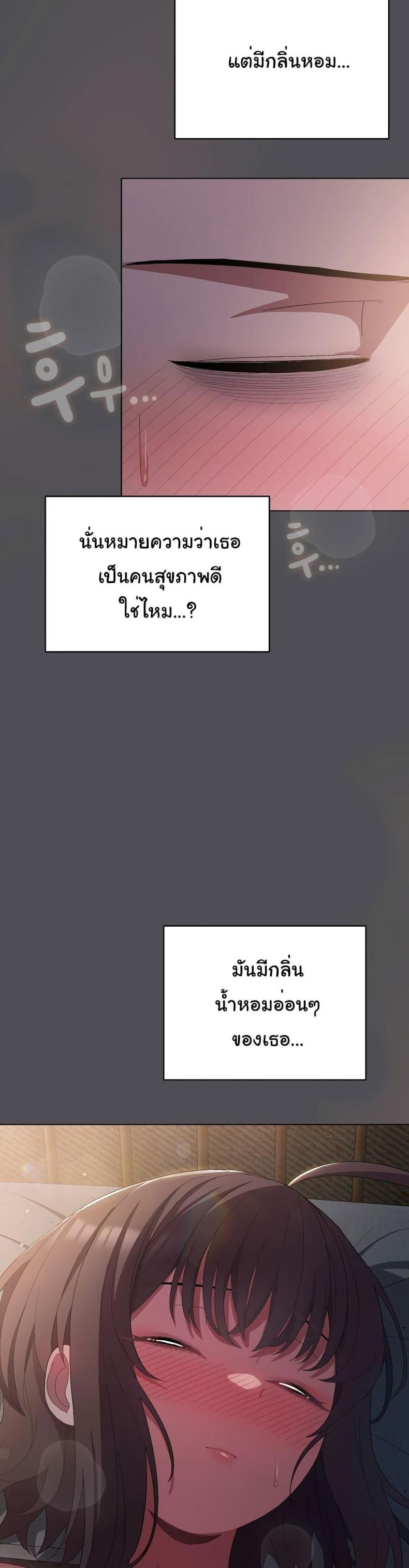 page-38
