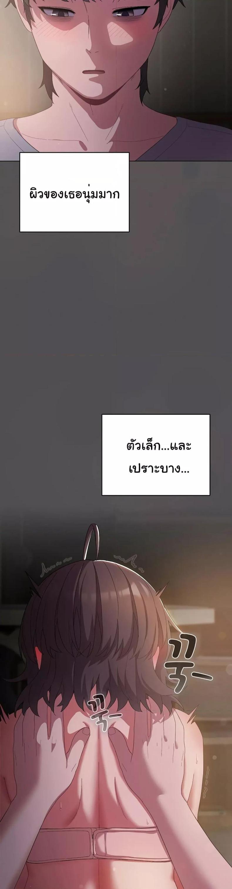 page-14