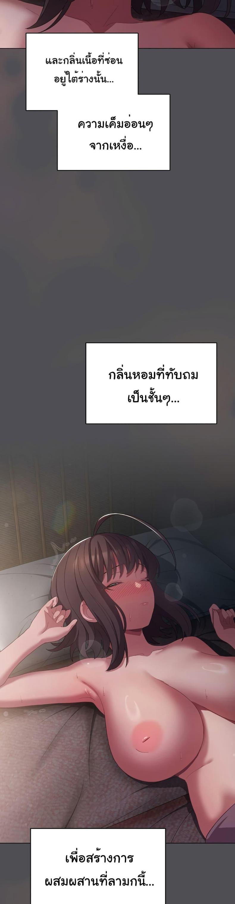 page-39