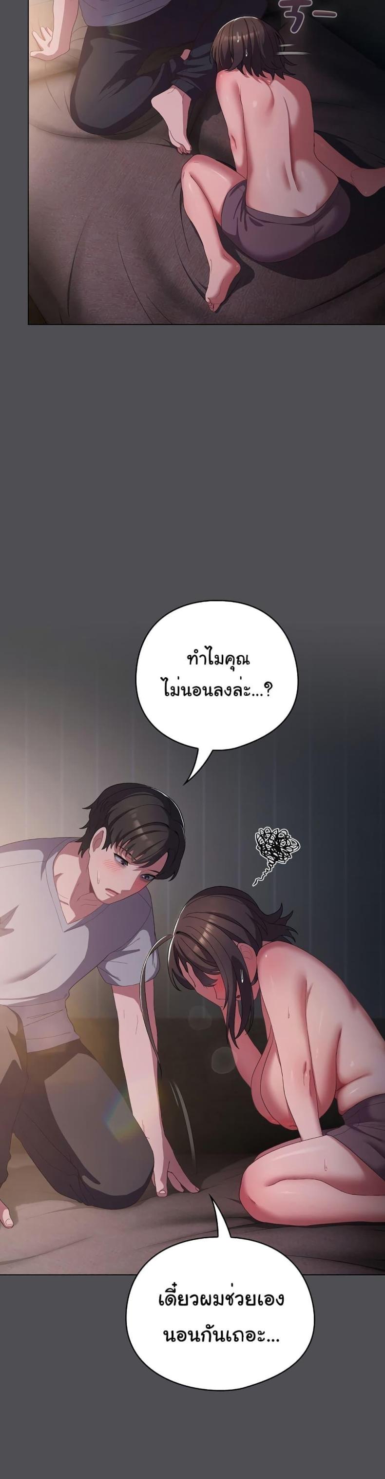 page-31