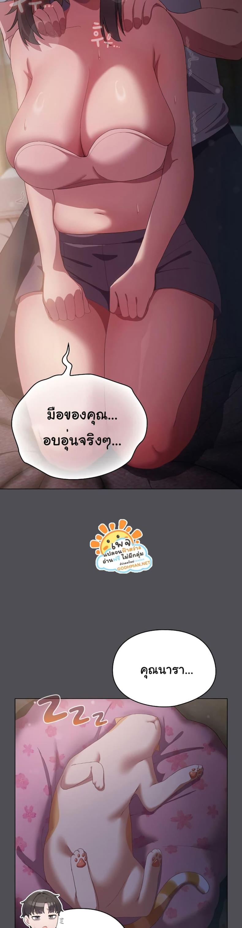 page-16