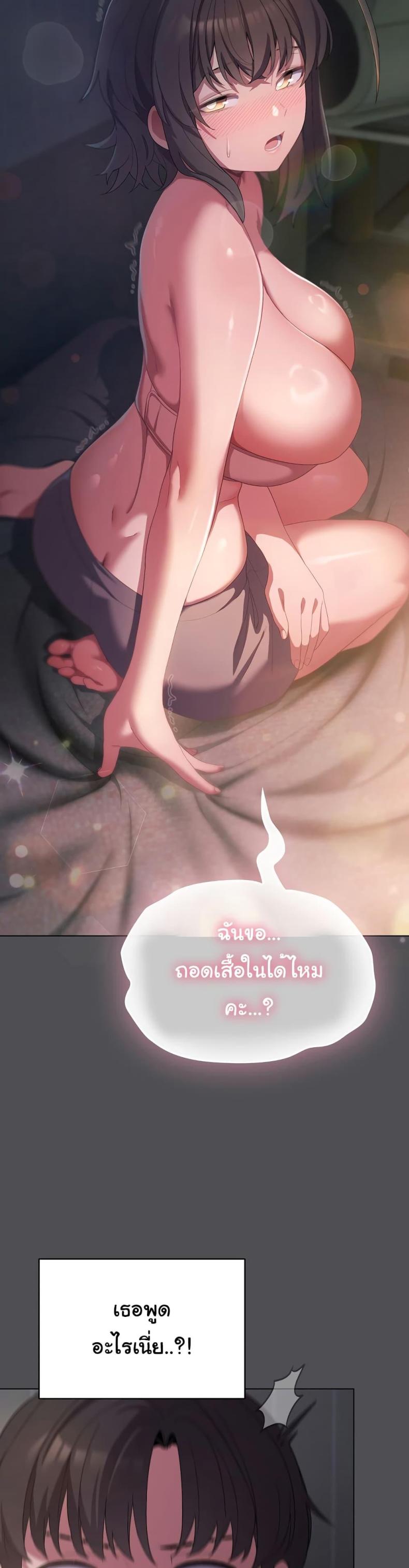 page-23