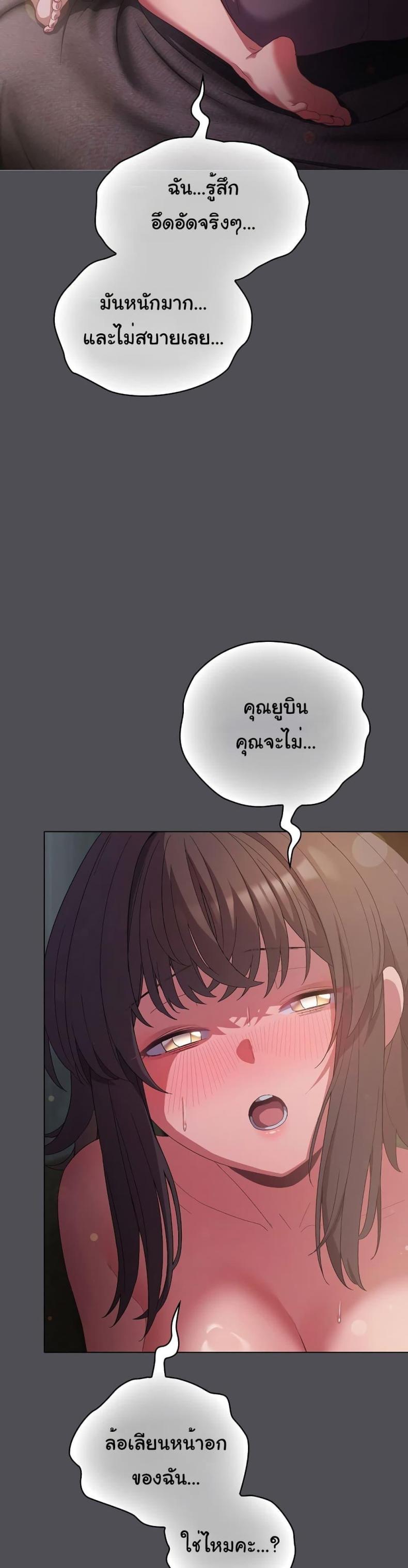 page-25