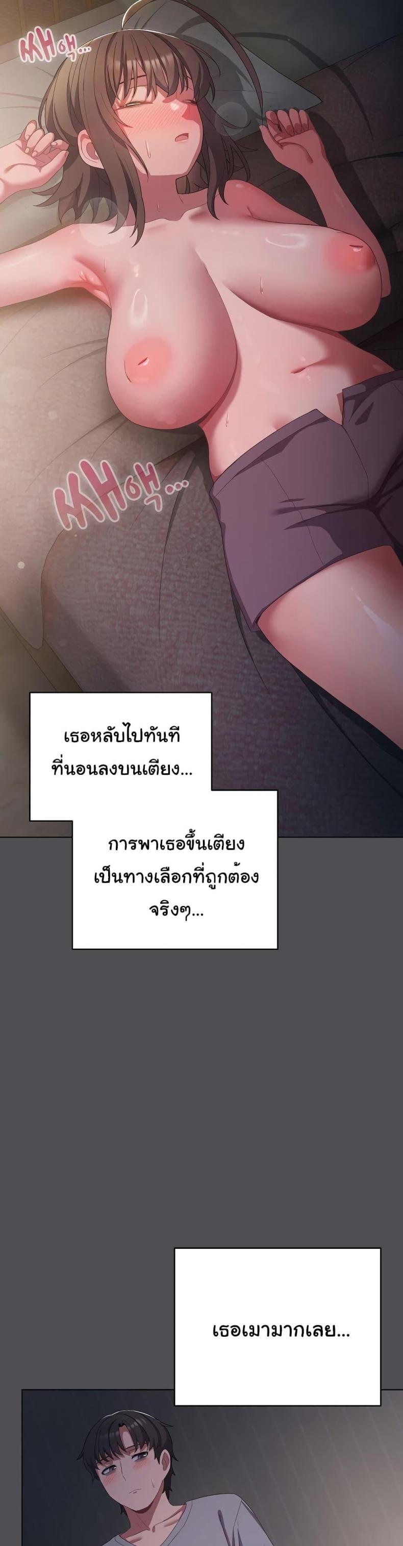 page-33