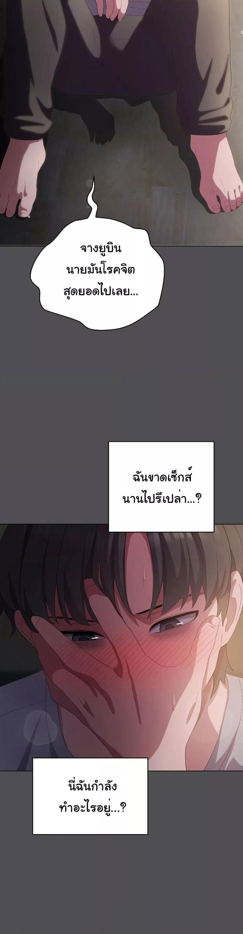 page-43