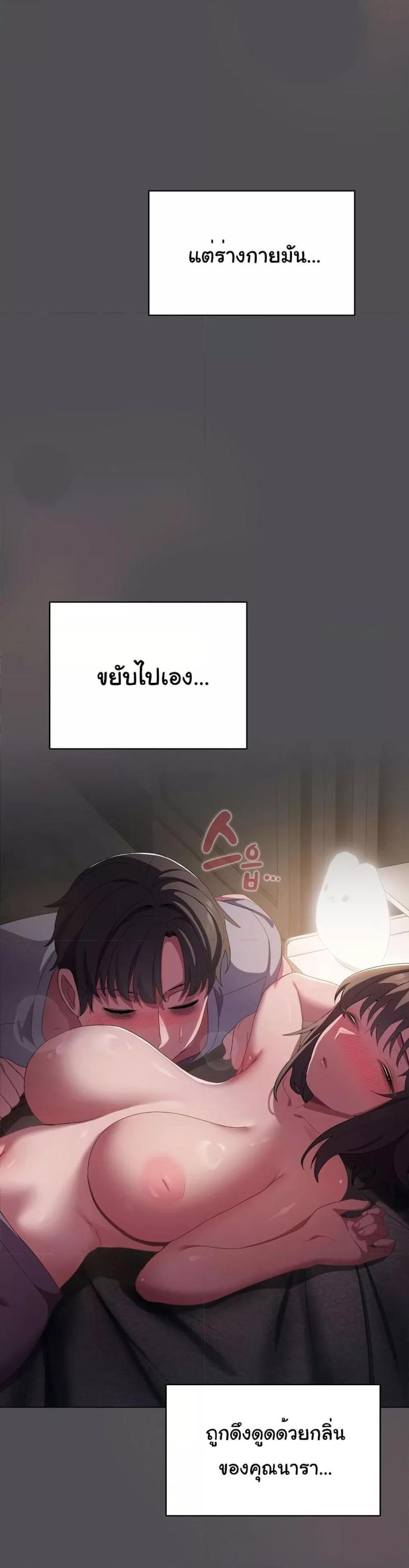 page-36
