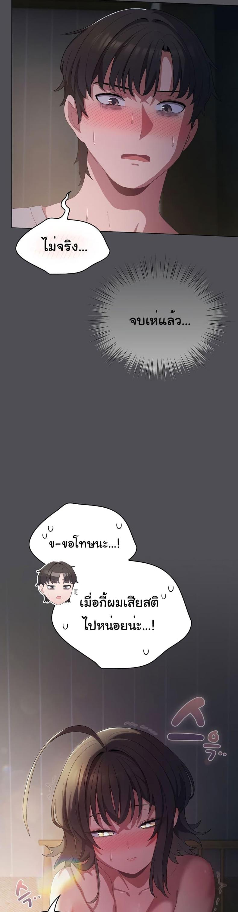 page-47