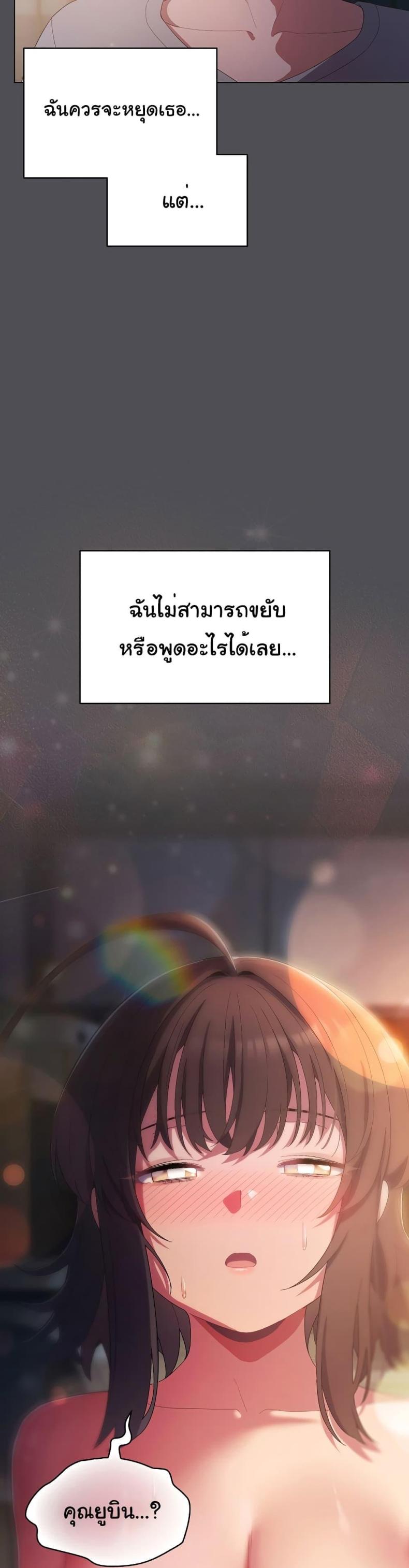 page-29