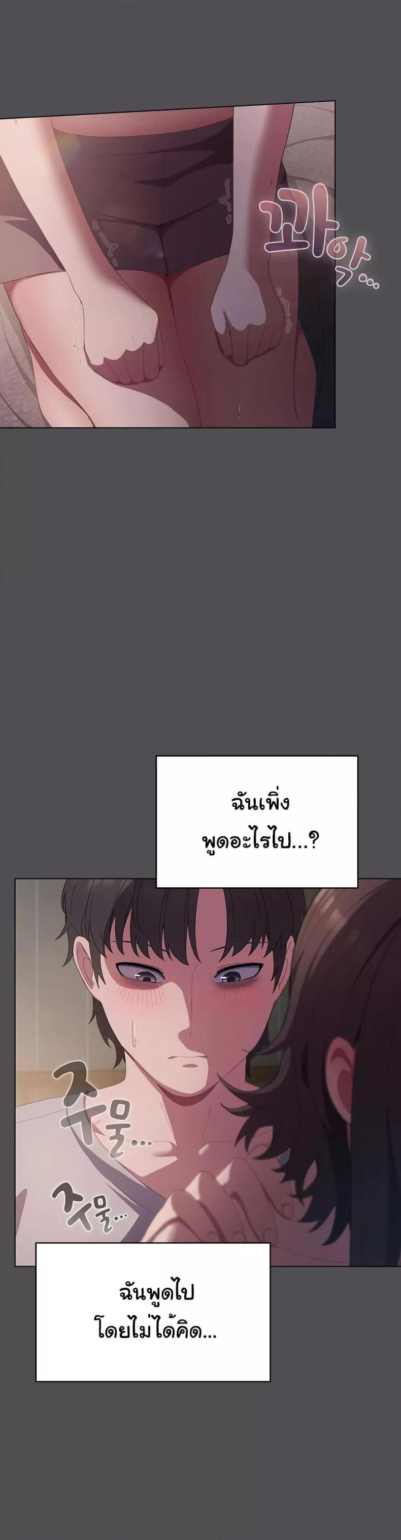 page-21