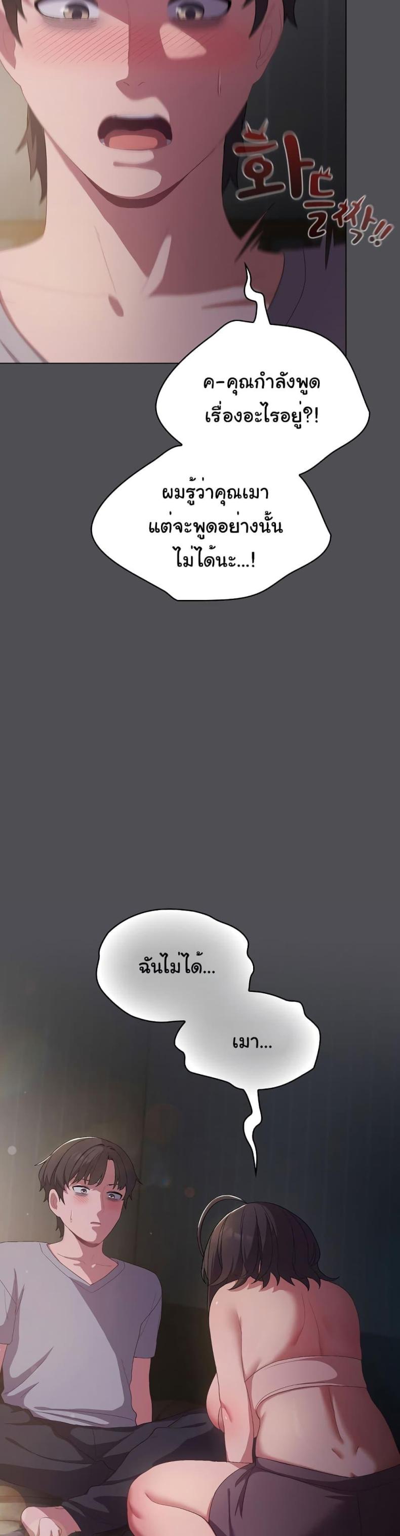 page-24