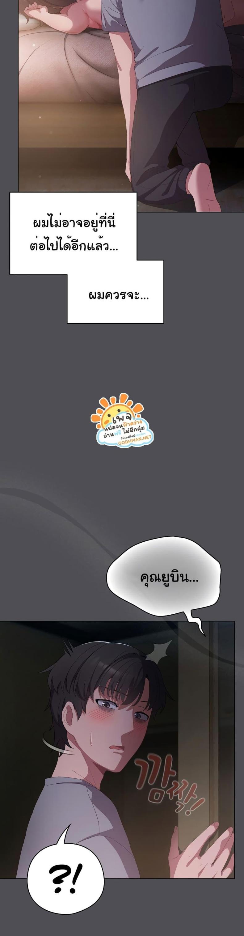 page-45