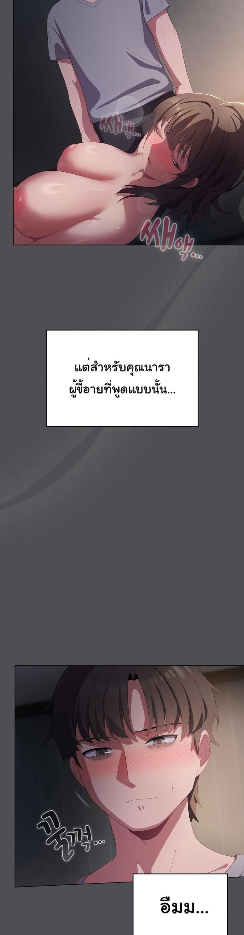 page-34