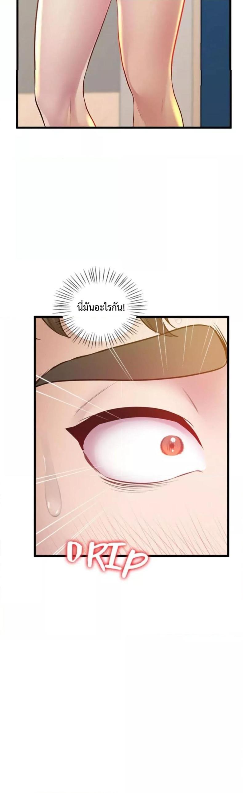 page-38