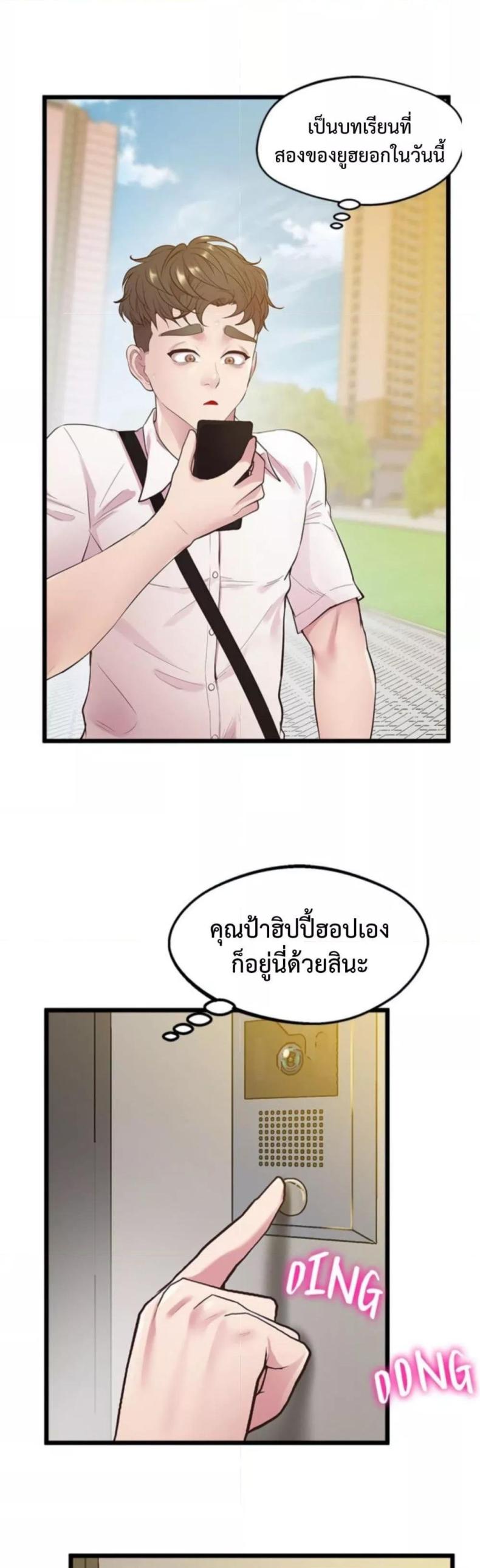 page-35