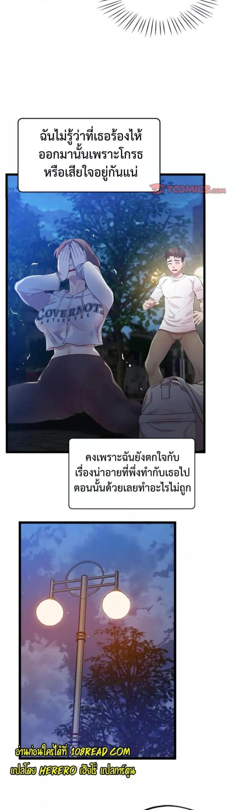 page-32