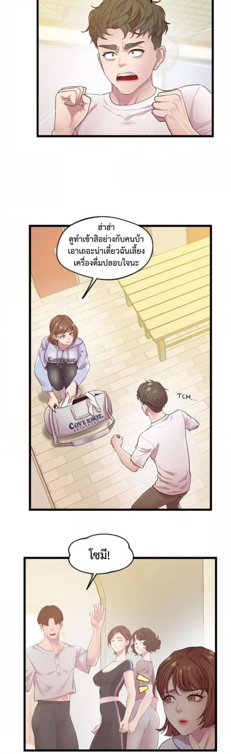 page-8