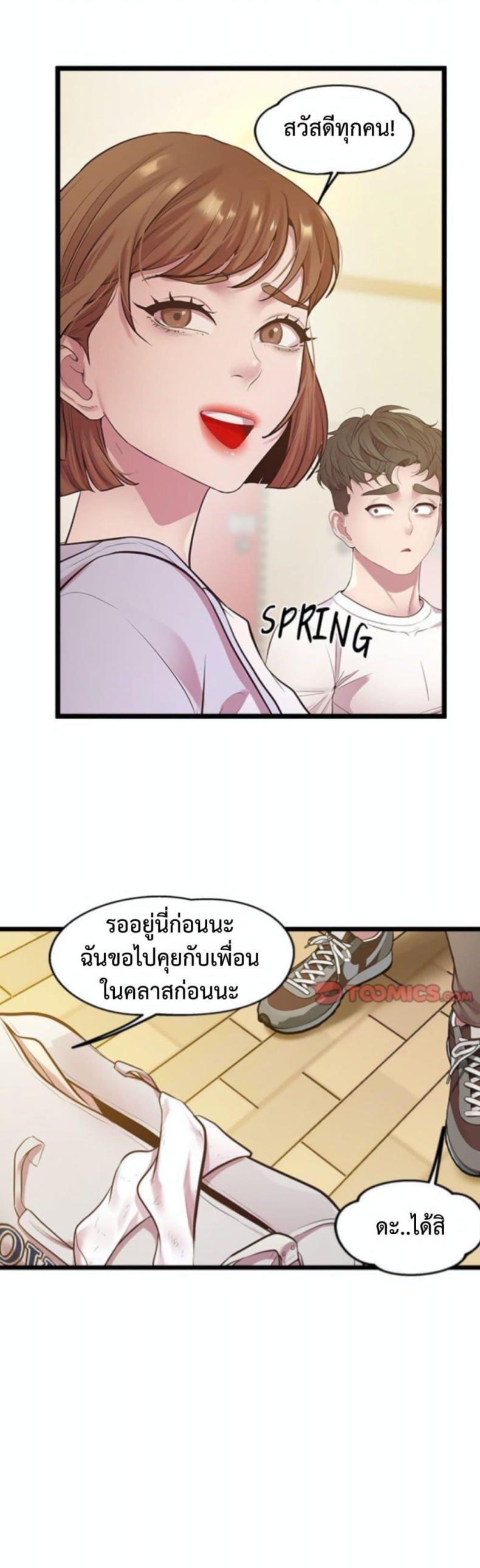 page-9
