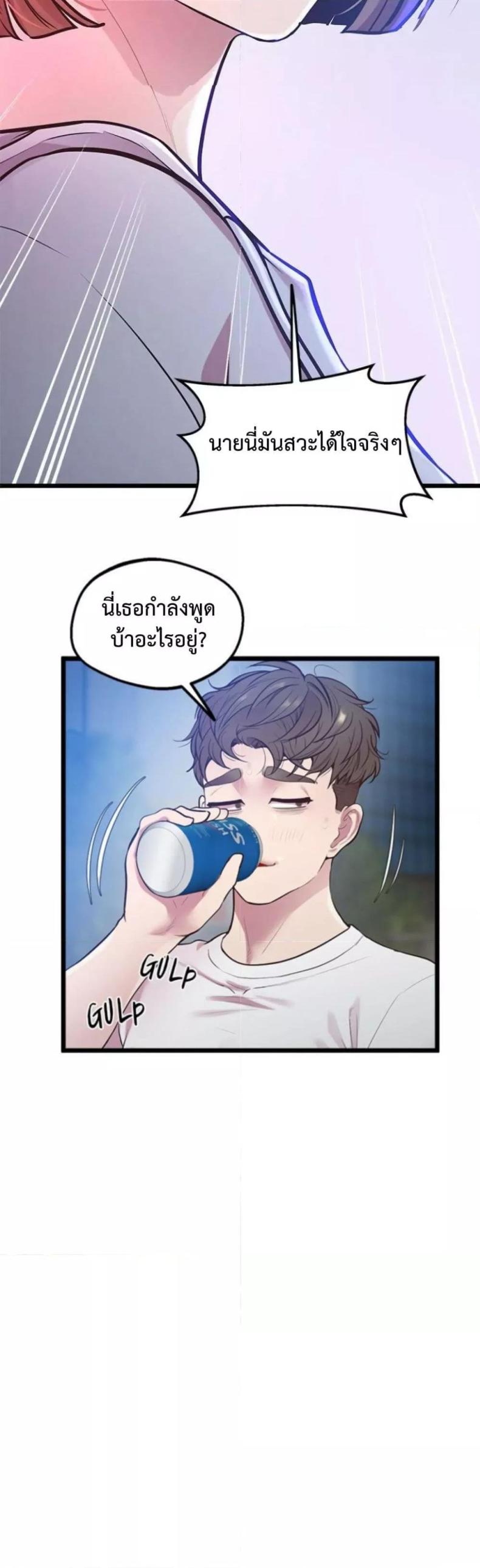 page-27