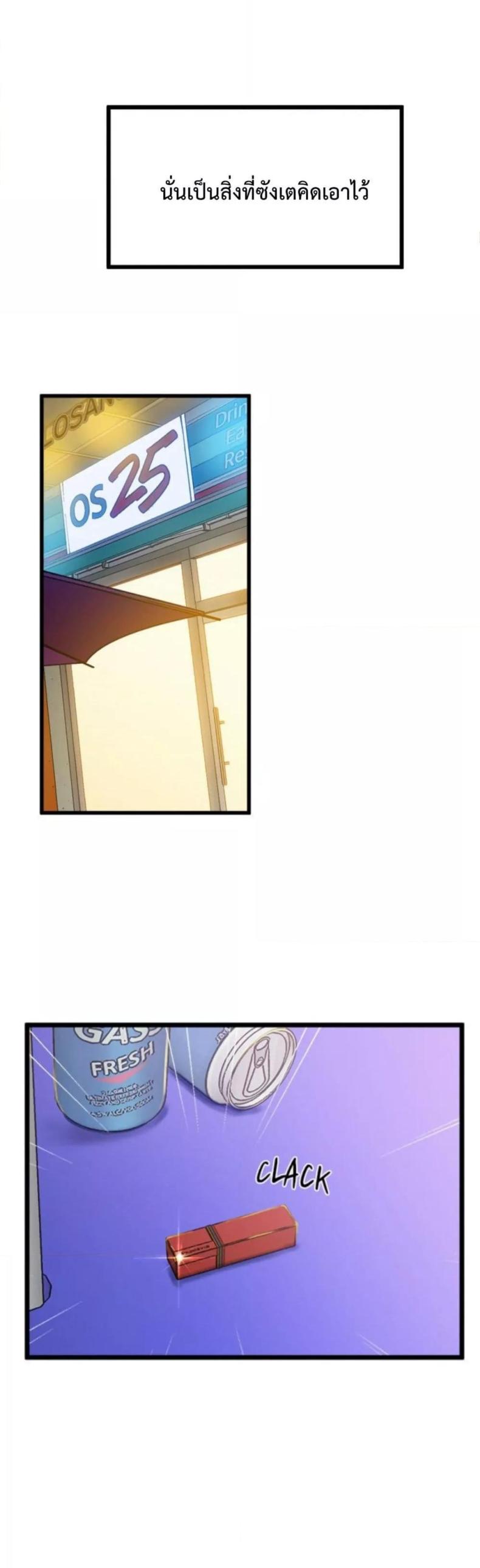 page-20