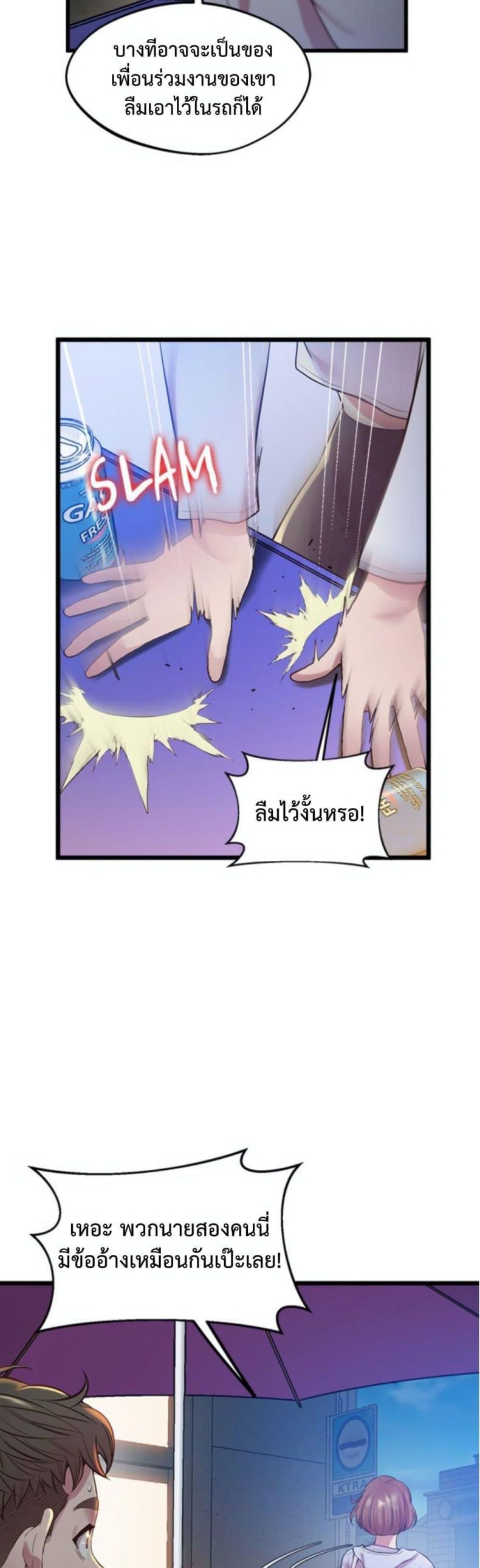 page-25