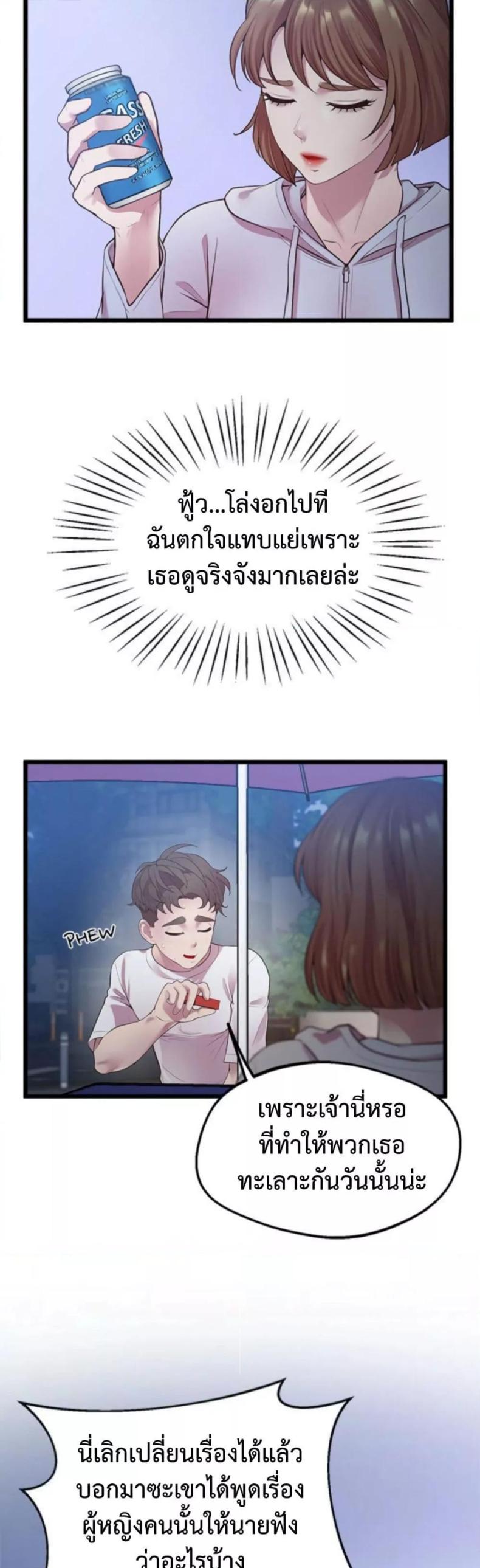 page-22
