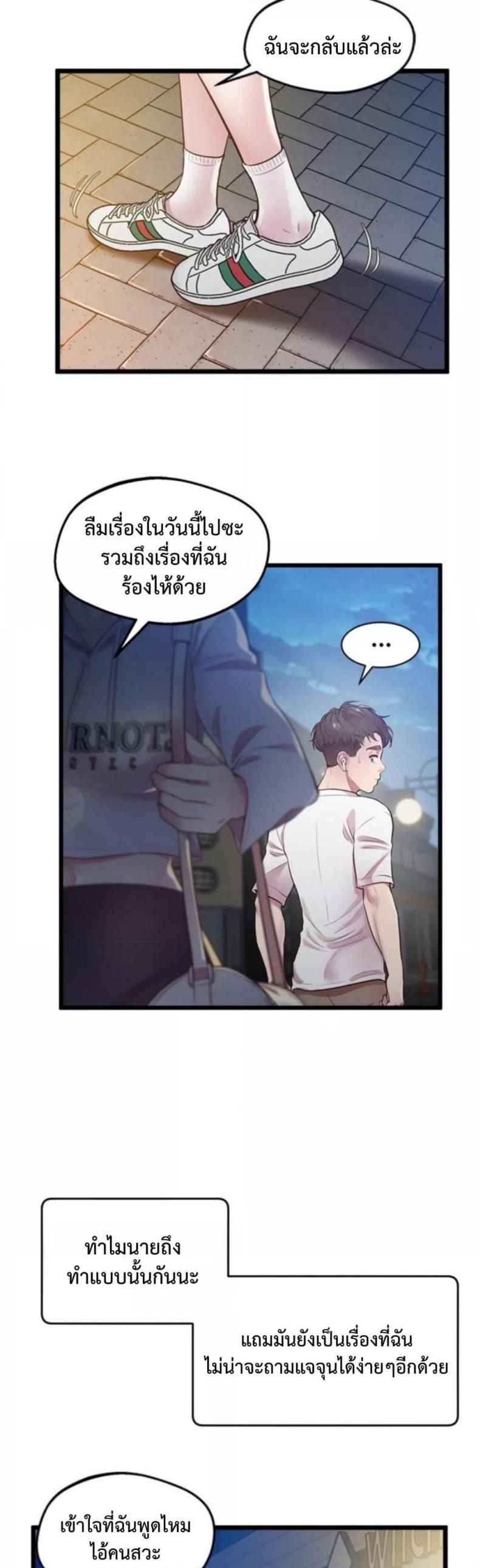 page-33