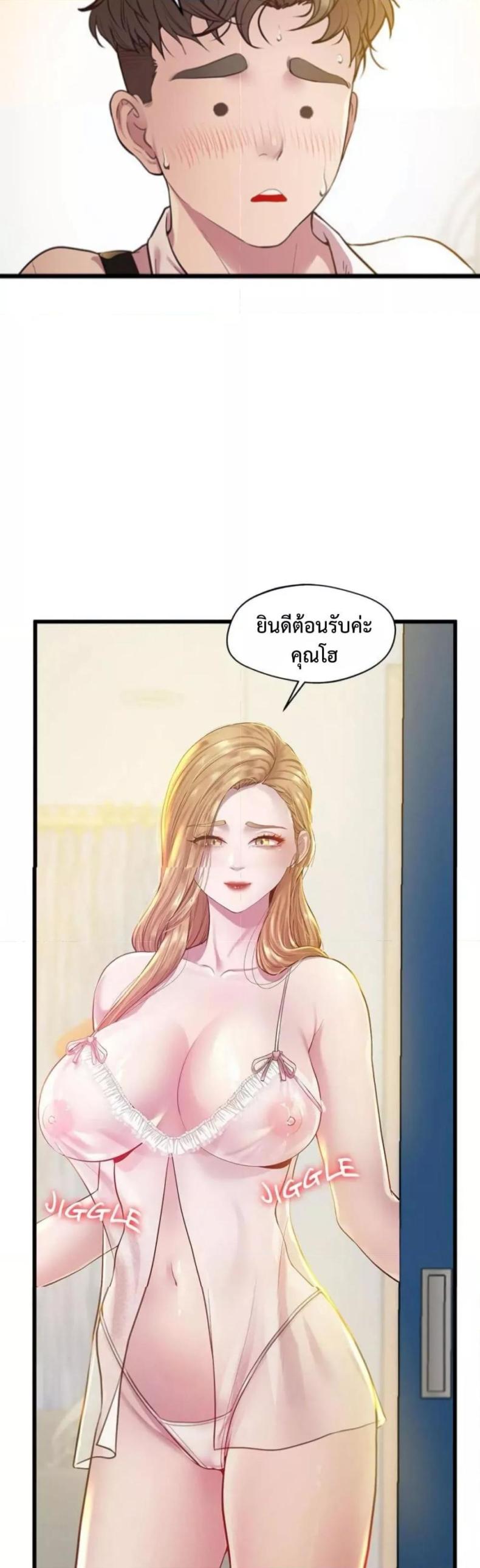 page-37