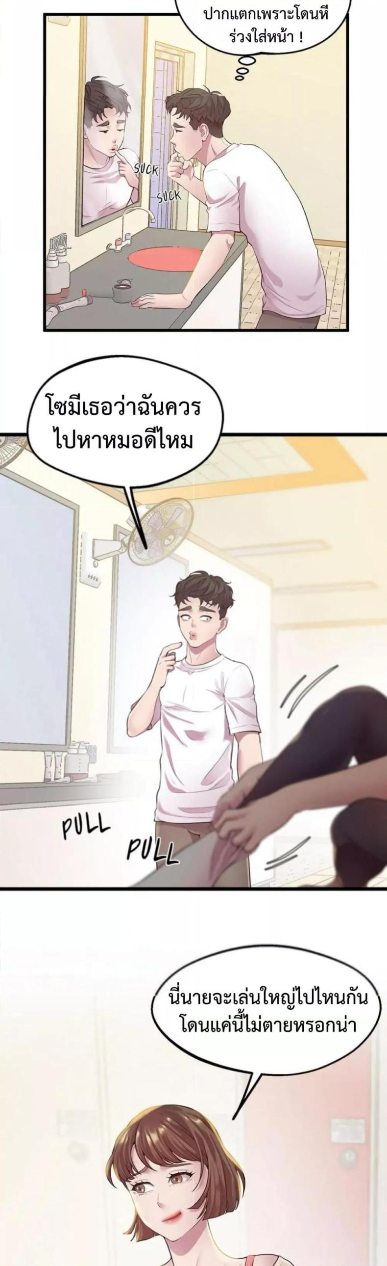 page-5