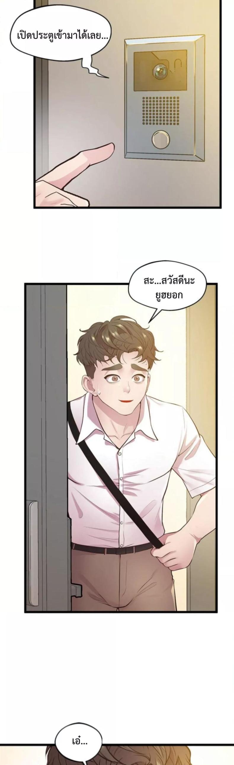 page-36