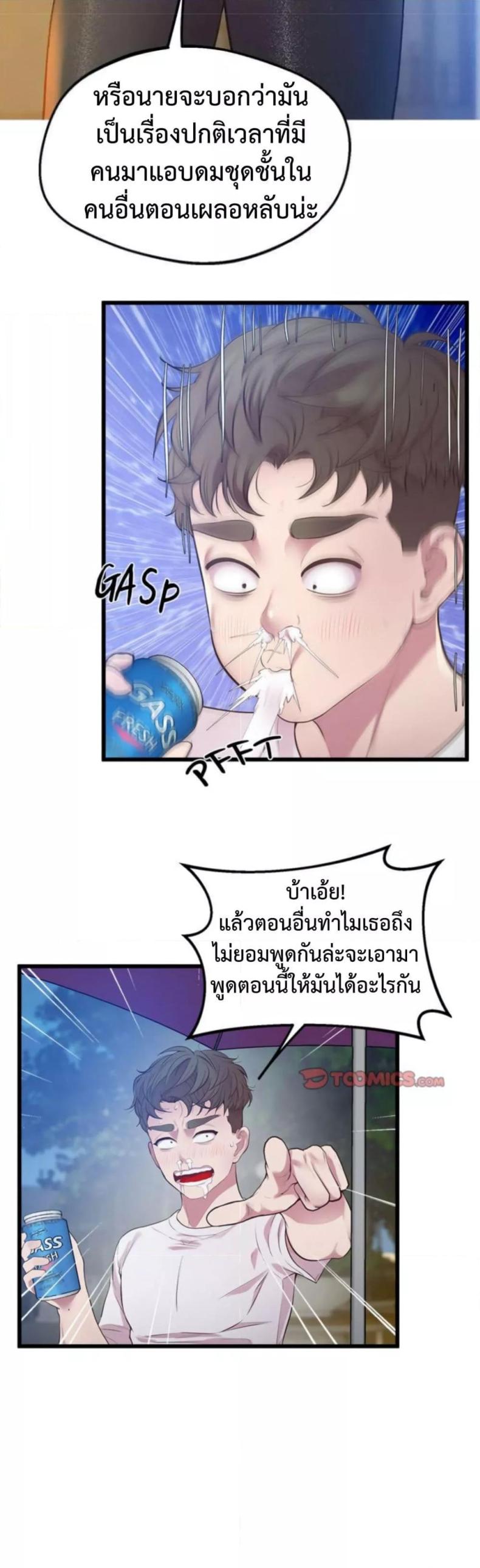 page-29