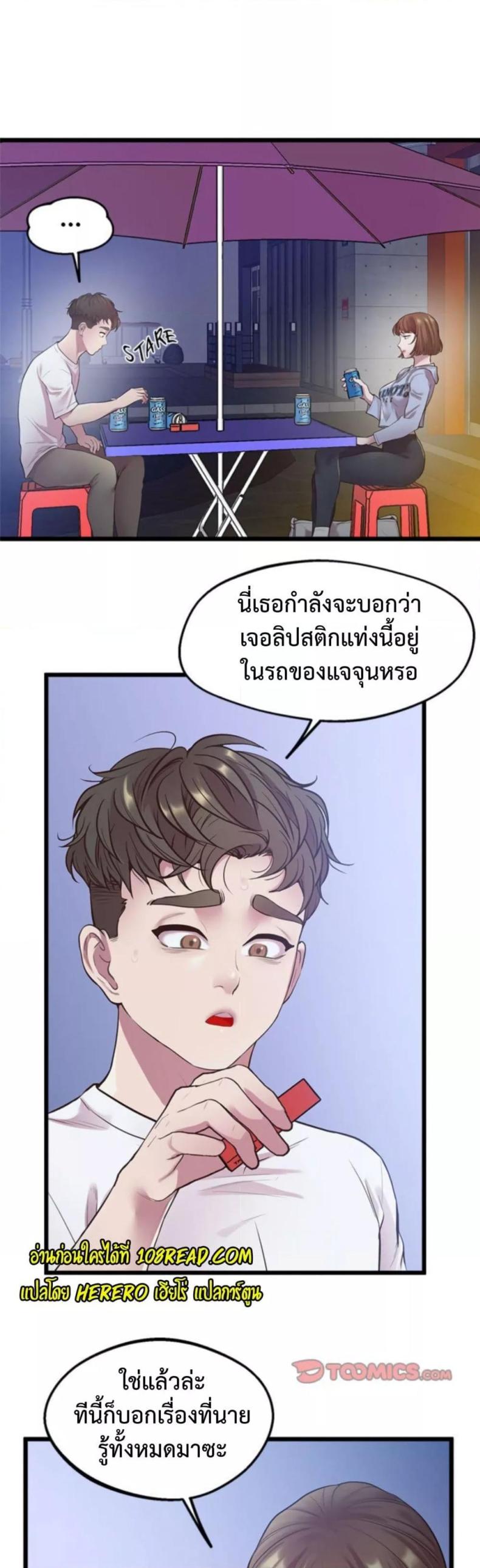 page-21