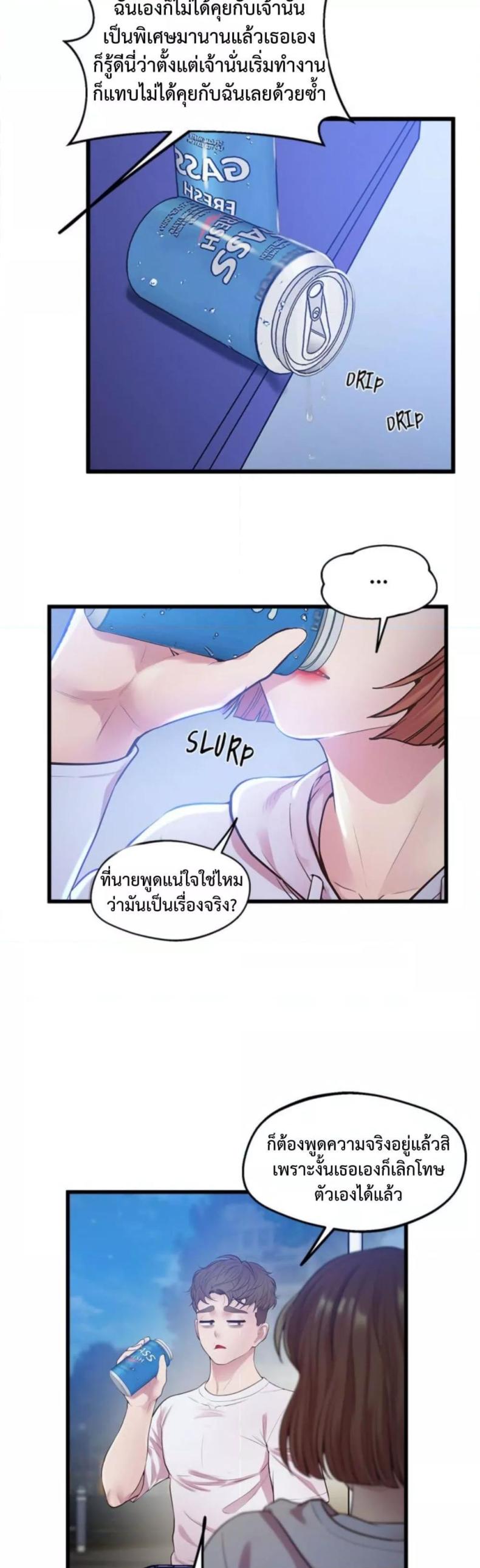 page-24