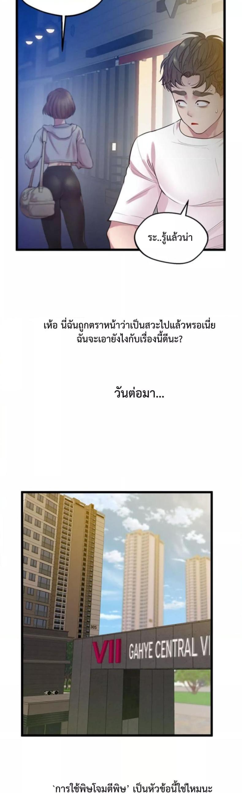 page-34
