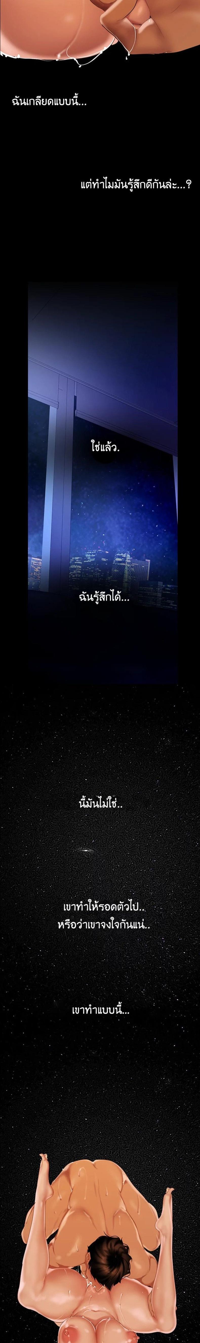 page-13