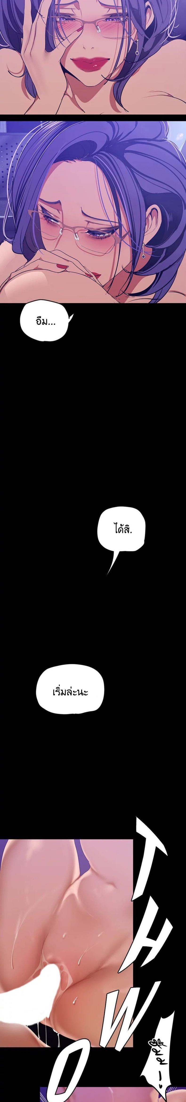 page-19