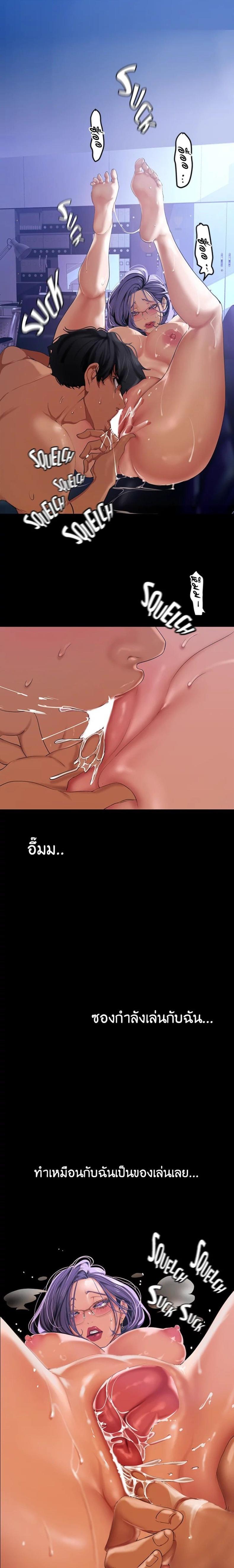 page-12