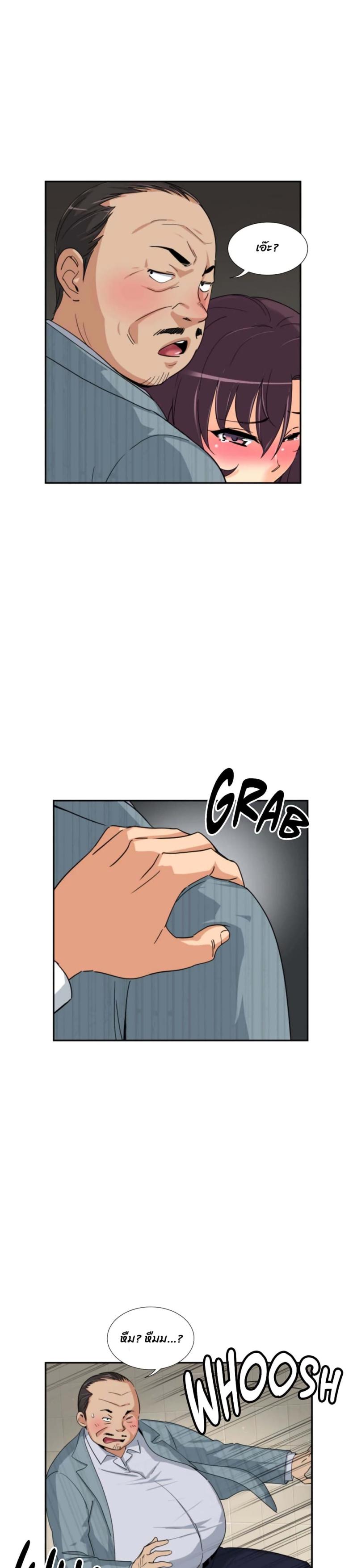 page-14