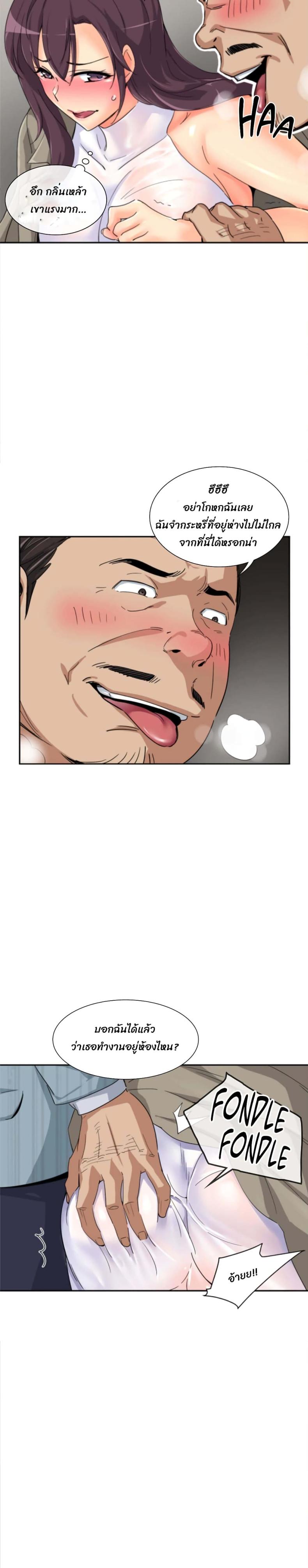 page-12