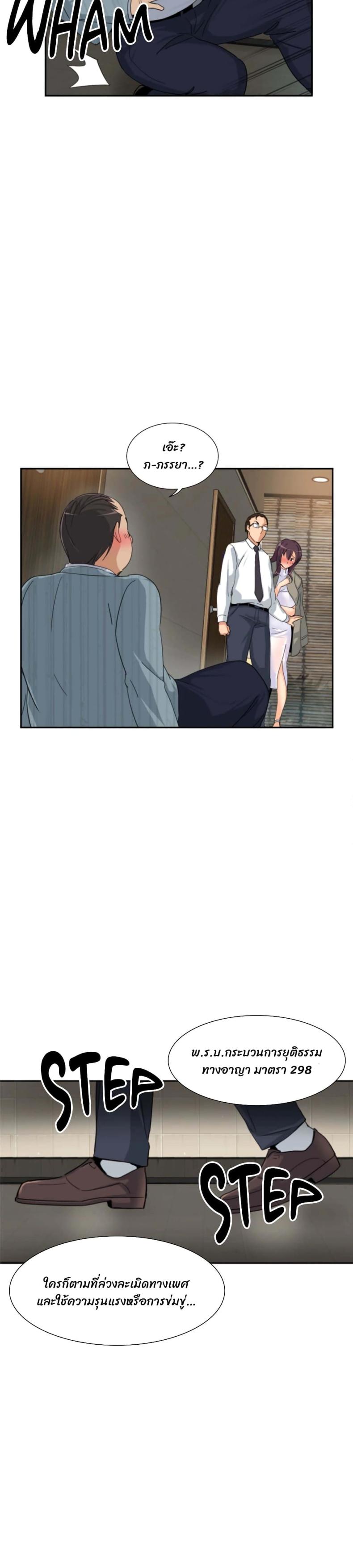 page-15