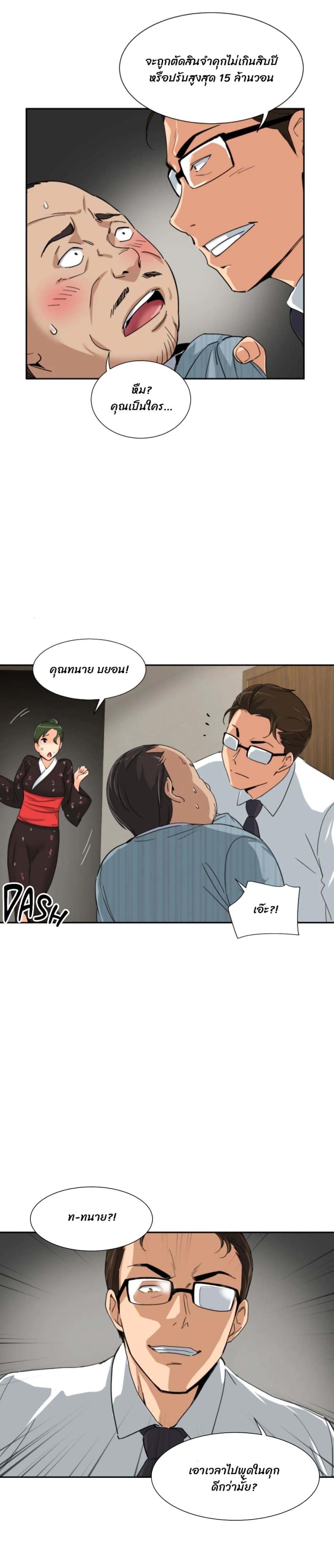 page-16