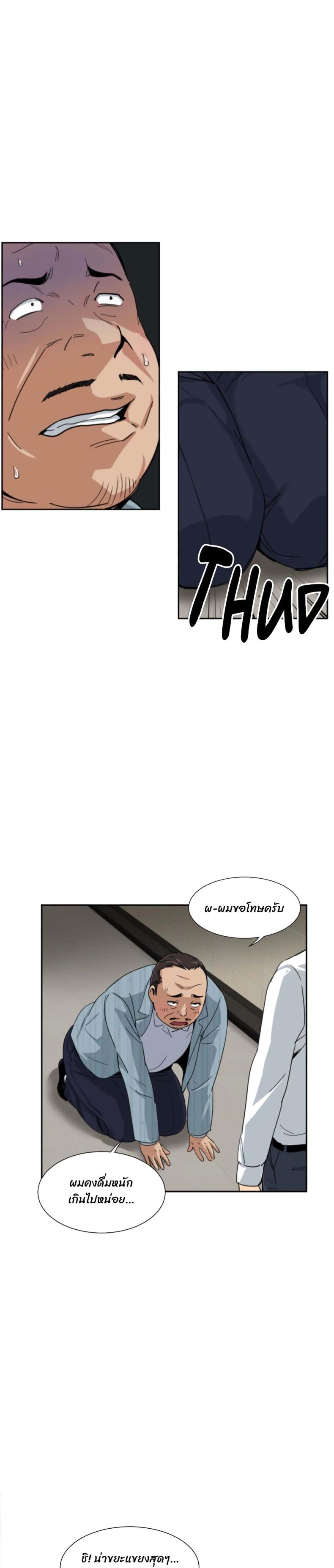 page-17