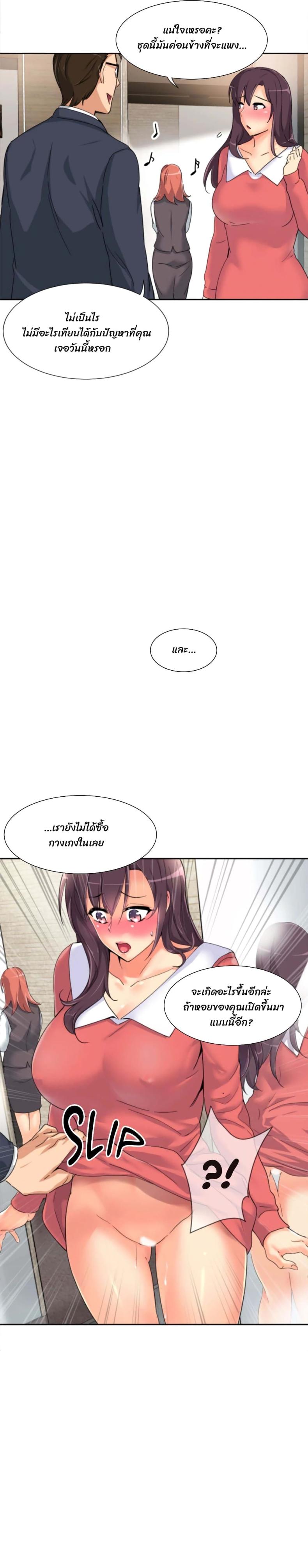 page-23