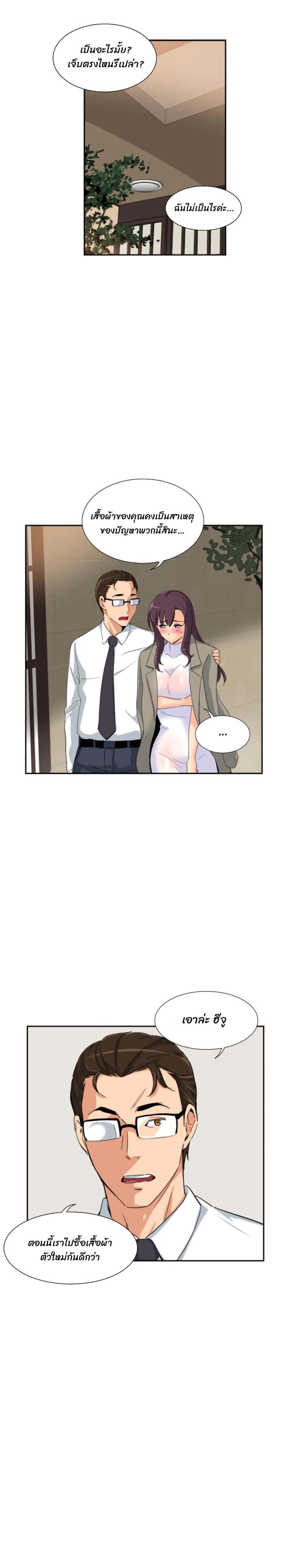 page-19