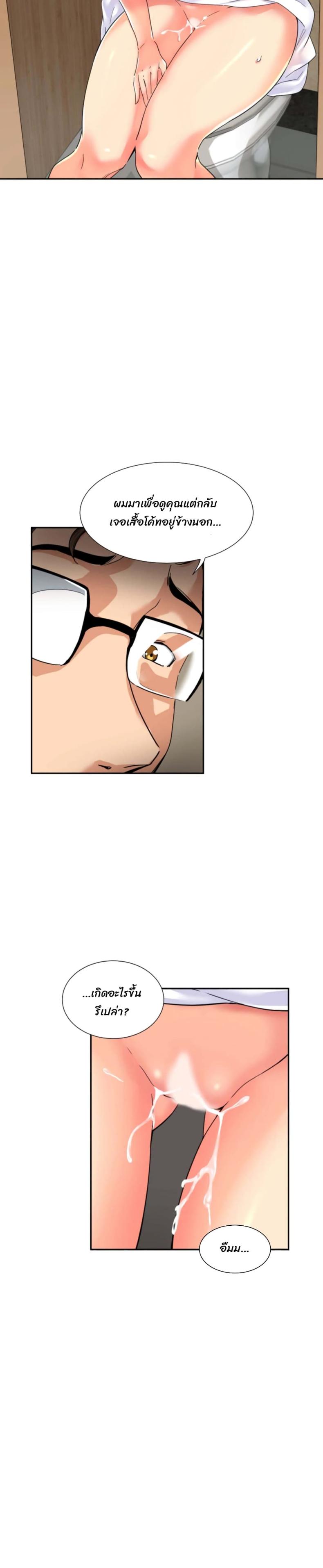 page-6