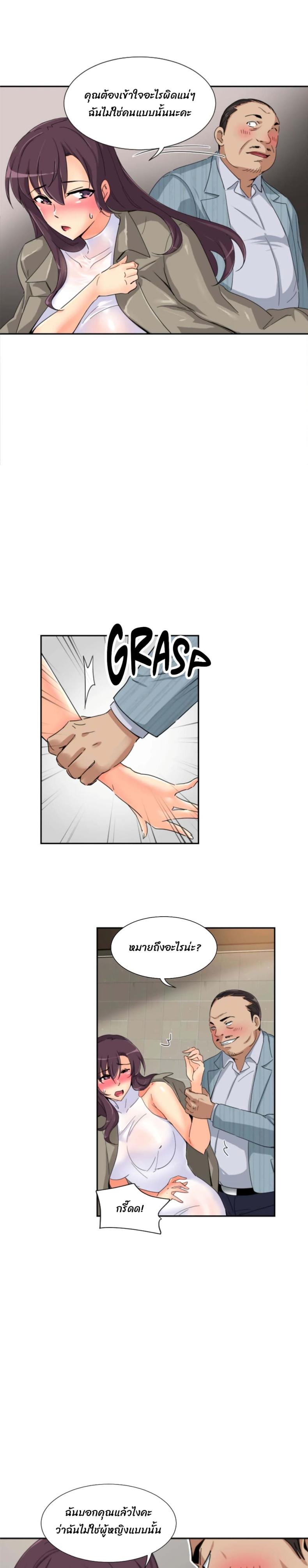 page-11