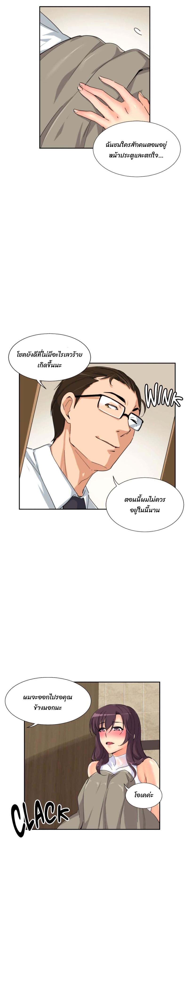 page-7