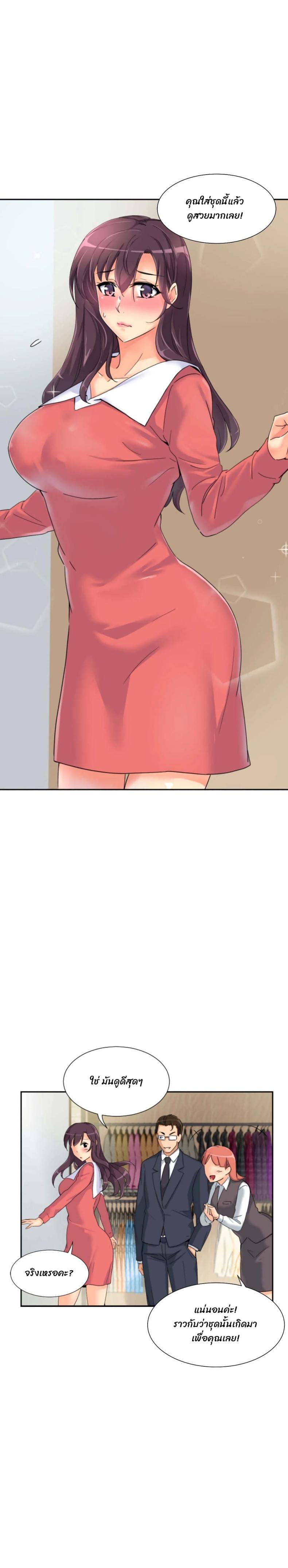 page-21