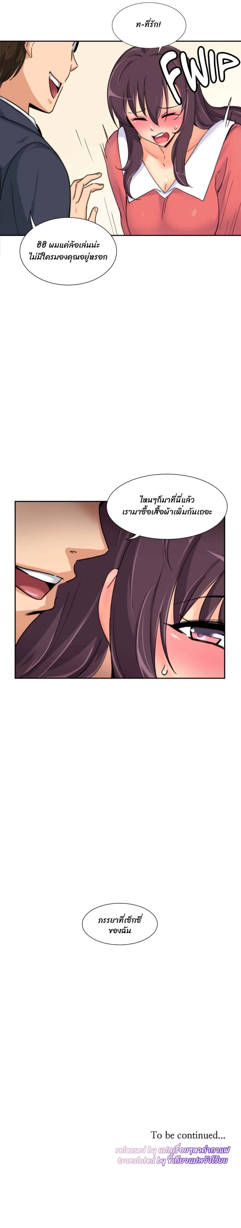 page-24